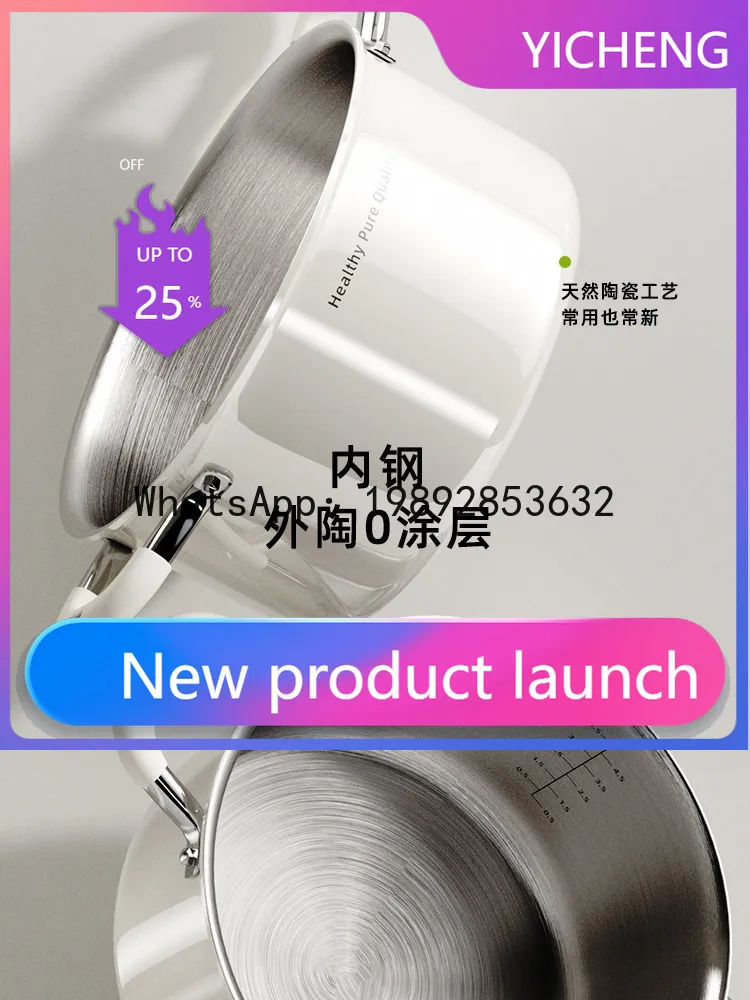 

PYJ Thickened Ceramic Stainless Steel Food Grade Soup Pot Household Binaural Pot Steaming Stew Pot