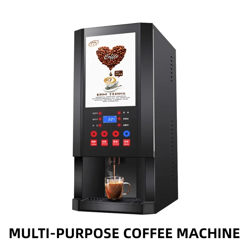 Commercial All-In-One Office Coffee Machine Fully Automatic Hot And Cold Milk Tea  Coffee Machine