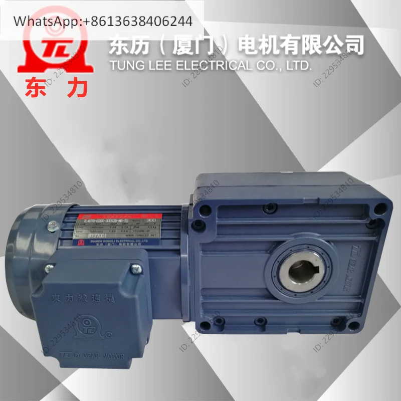 Xiamen Dongli Motor TL4060-0200-60S3-M4 Shaft-Mounted Reducer 0.2KW Taiwan Dongli Motor