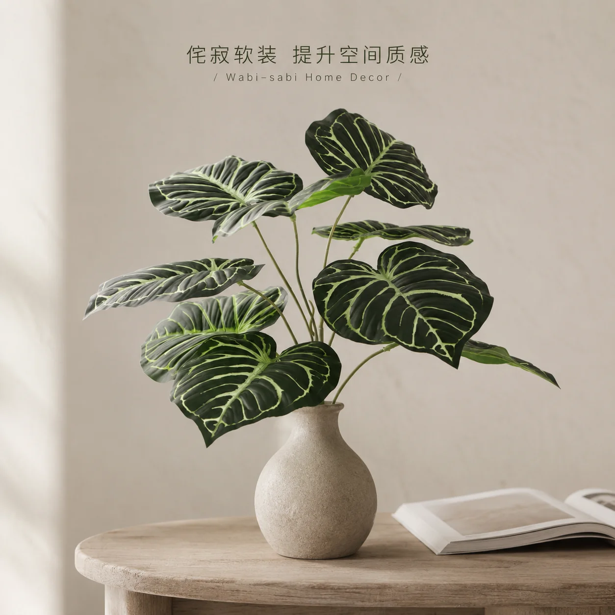 Ramos de Hojas de Calathea Artificiales, 8 Estilos, Follaje Artificial Realista para Paredes Vegetales, Jardín, Arreglos Florales, Decoración Interior del Hogar