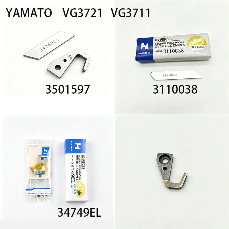 Cuchillas para Máquina de Coser Industrial YAMATO VG3721 VG3711, 3501597 3110038 34749EL, Juego de Cuchillas para Remalladora Marca H Resistente