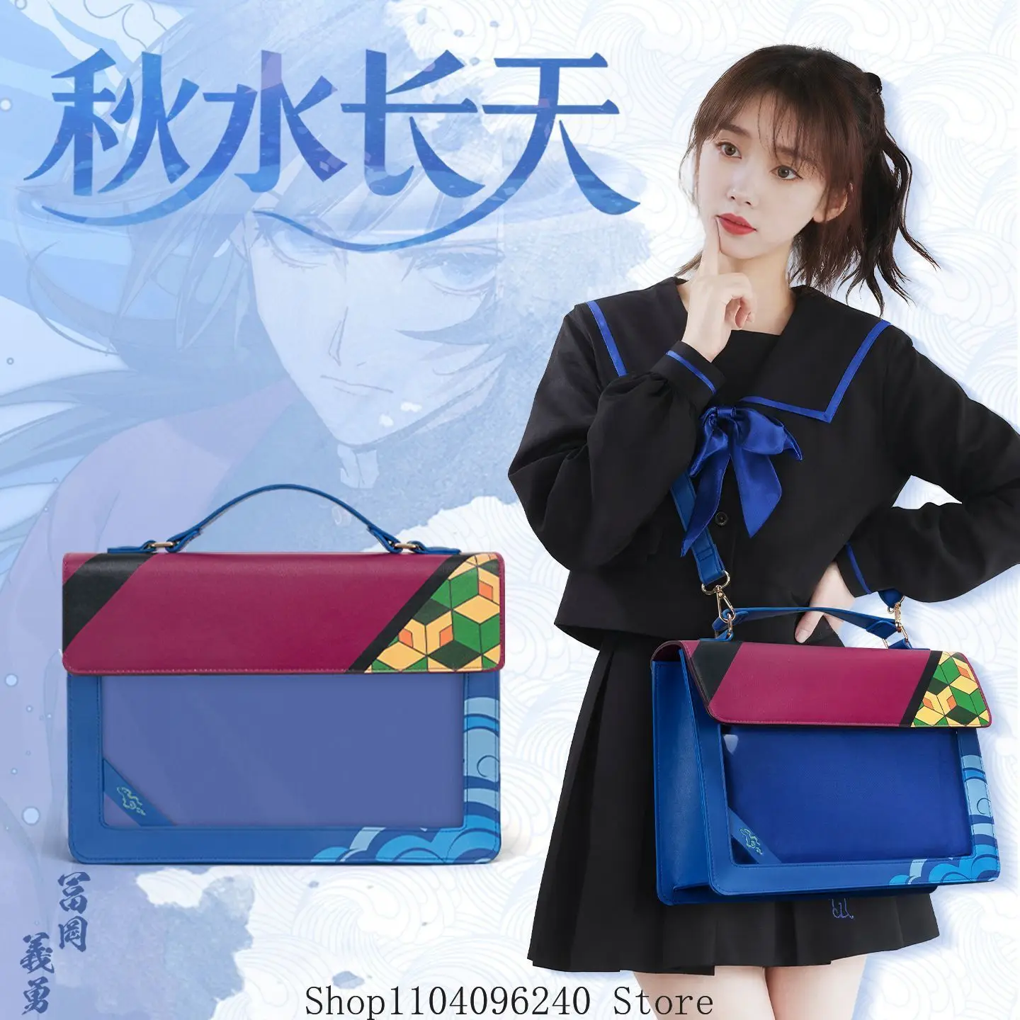 

Giyu Tomioka Anime Cartoon Handbag Itabag Messenger Bag Fashion Handbag Cosplay Shoulder Bag Student Gift
