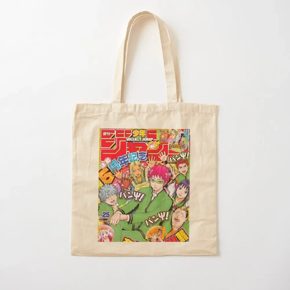 

Kusuo Saiki K Retro Magazine Cover Tote Bag Women's bags Canvas bag canvas tote shopper bag woman