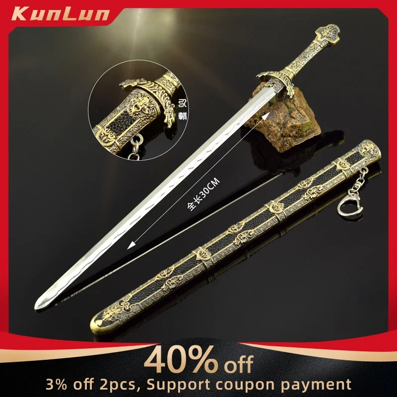 30Cm Heavenly King Sword, Chinese Ancient Famous Weapon King Sword, Metal Craft Model, Collectible Desk Ornaments Safe Boy Toy