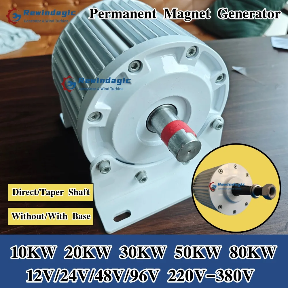 Premium Material 10KW 30KW 50KW Generator 3Phase Alternators 220V Permanent Magnet Generator Low RPM For Wind And Water Turbine