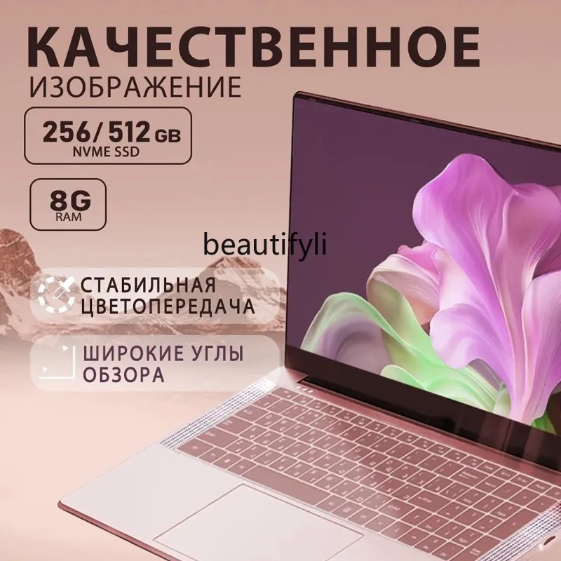 كمبيوتر محمول عالي الأداء للأعمال الروسية محمول خفيف الوزن