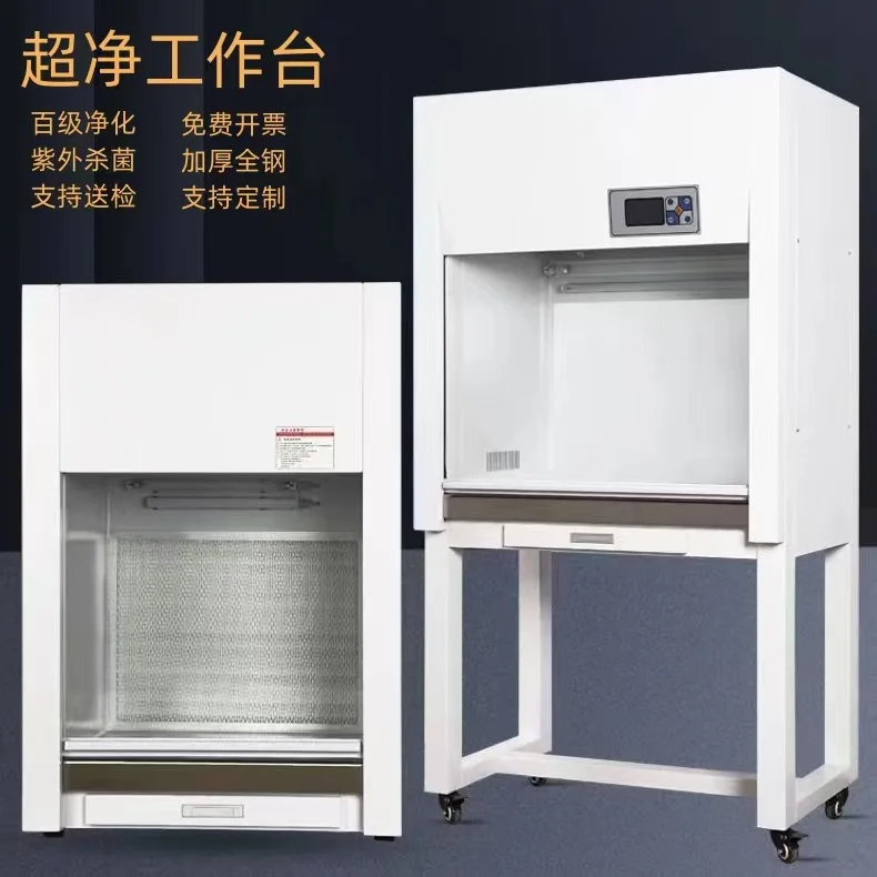 Single-sided Histoculture Aseptic Dust-free Operating Table Ultra-clean Bench Laboratory Biological Safety Cabinet Double