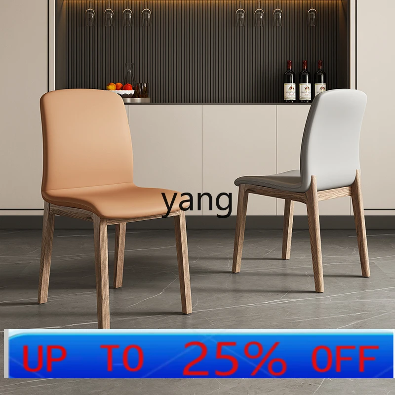 

LH Internet celebrity dining chair household solid wood chair modern simple desk chair light luxury