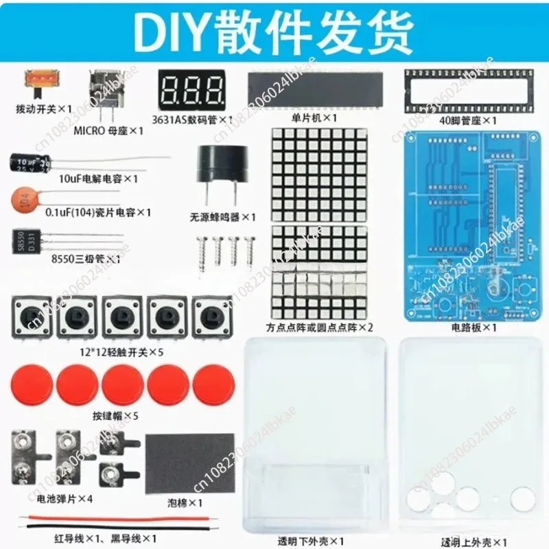 Pixel game machine production kit 51 single piece Tetris parts DIY welding training electronic small production aaa view 4