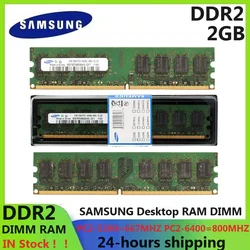 SAMSUNG Desktop Memoria DDR2 DIMM Ram 2GB 800Mhz667Mhz High Performance RAM PC Memory PC2-5300 PC2-6400 For Desktop Memory Model
