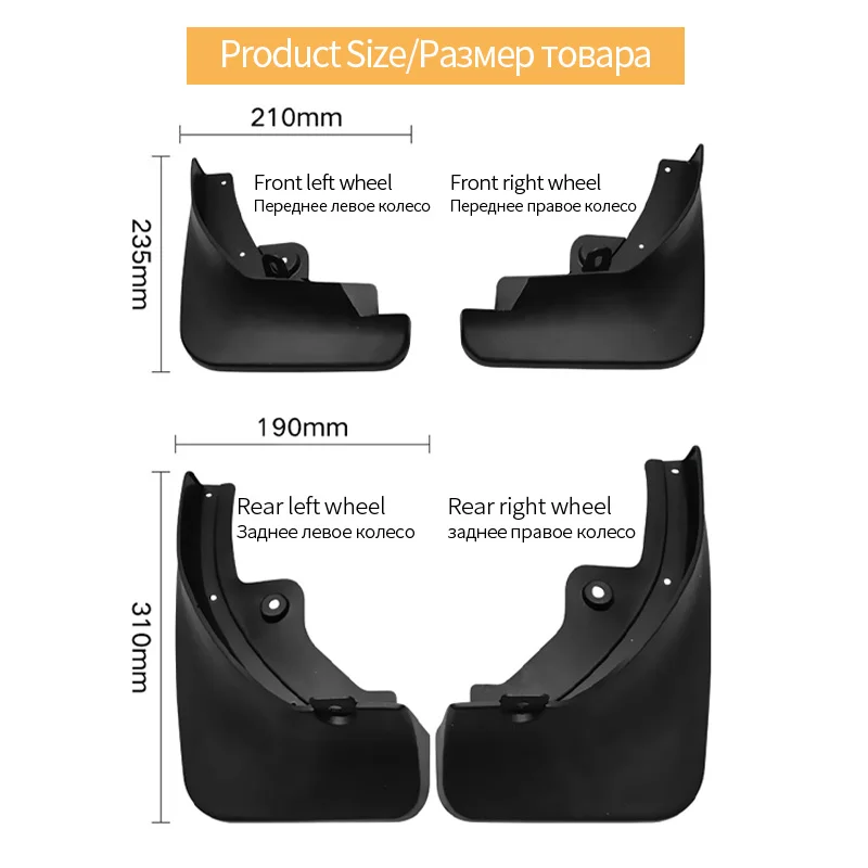 For Citroen C5 AIRCROSS AIRCR2016-2021Mudflaps Splash Guards Mud Flap Mudguards Fender 2014 Front Rear  Set Molded Car Mud Flaps