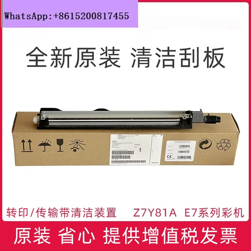 

New original E 77822 77825 77830 77422 77428 78223 77830 Transfer scraper assembly, conveyor belt cleaning device Z7Y81A