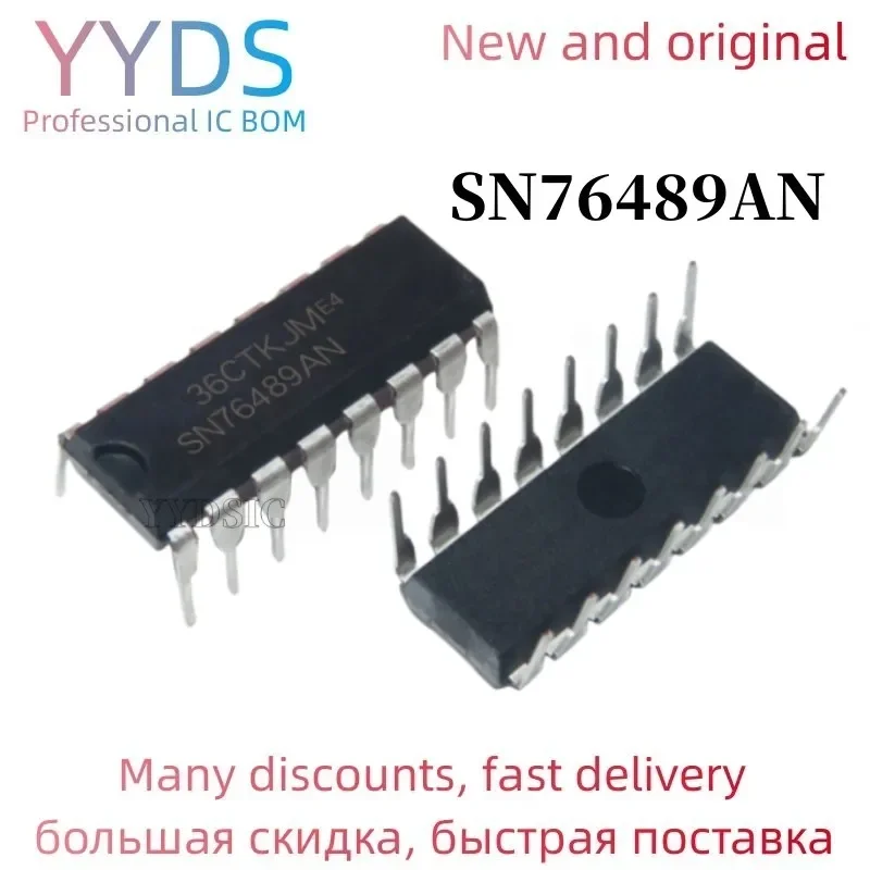 5PCS SN76489AN SN76489 DIP-16 Quality In Stock