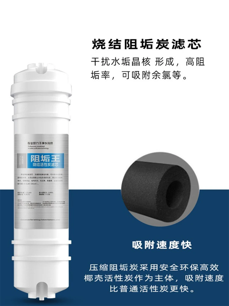 One quick connection filter 10 inch ultrafiltration membrane pp cotton remove scale universal five-level filter set