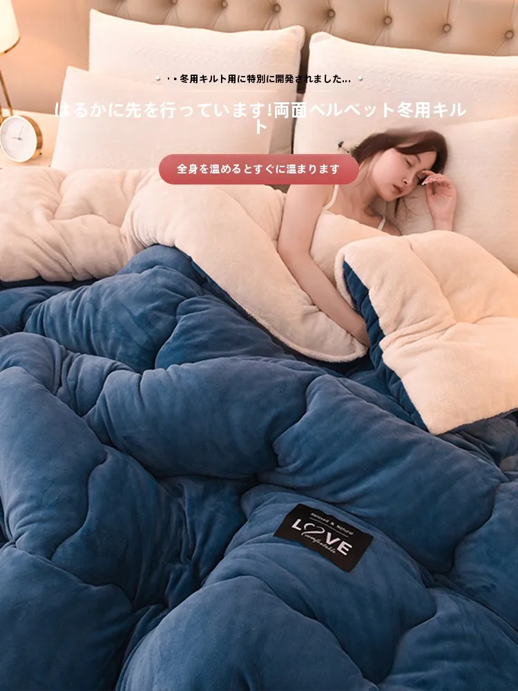 لحاف بطانية مخملية من لحم الضأن للشتاء ثي دافئ مرجاني Fce مملوء بحاف كبير جدًا من القطن للطلاب دورمي