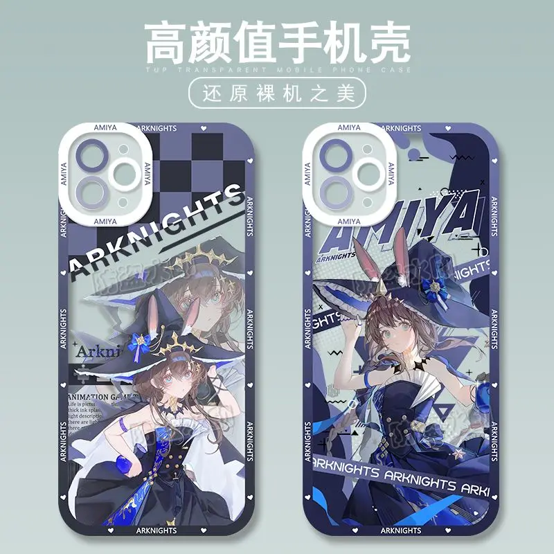 Arknights Amiya Mobile phone shell vivo HUAWEI Xiaomi OPPO iphone transparent Mobile phone shell