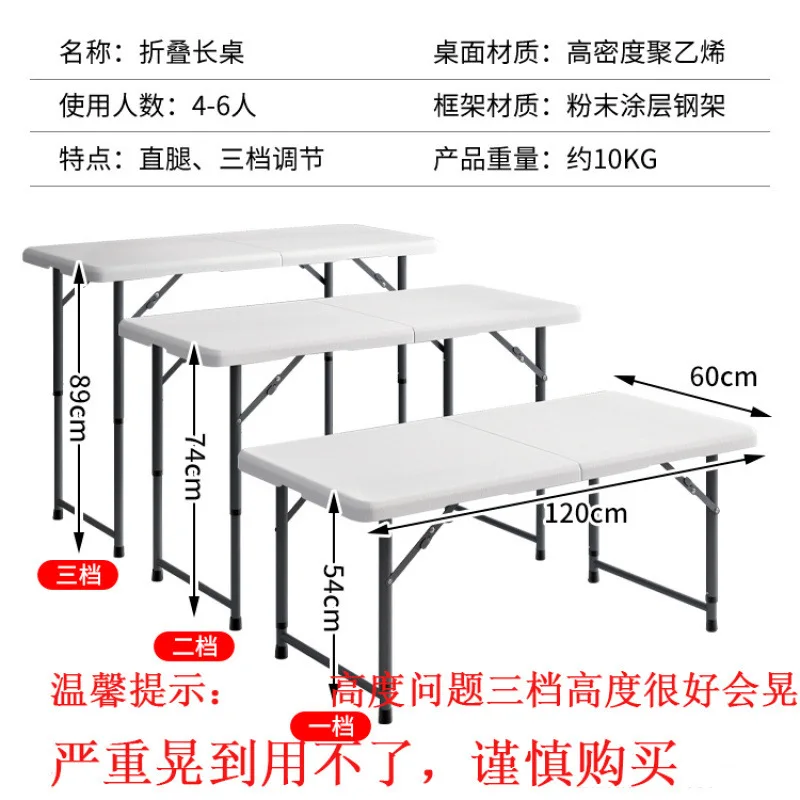 Folding table Height outdoor picnic Simple plastic Household simple portable study table Modern storage table and chairs
