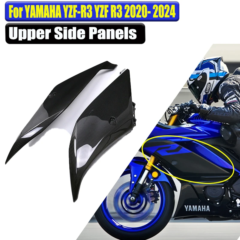 

Для YAMAHA YZF-R3 YZF R3 2020 2021 2022 2023 2024 Боковые панели из углеродного волокна 3K, верхняя крышка обтекателя, детали, аксессуары для мотоциклов