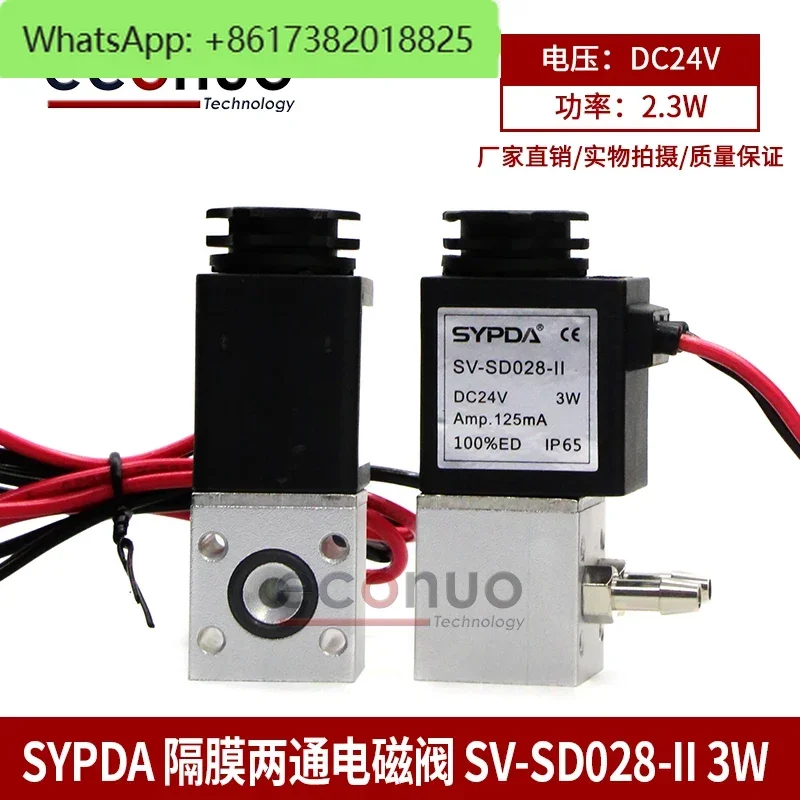 Sepuda solenoid valve SV-SD028UV flatbed printer inkjet ink cartridge two-way solenoid valve 3W