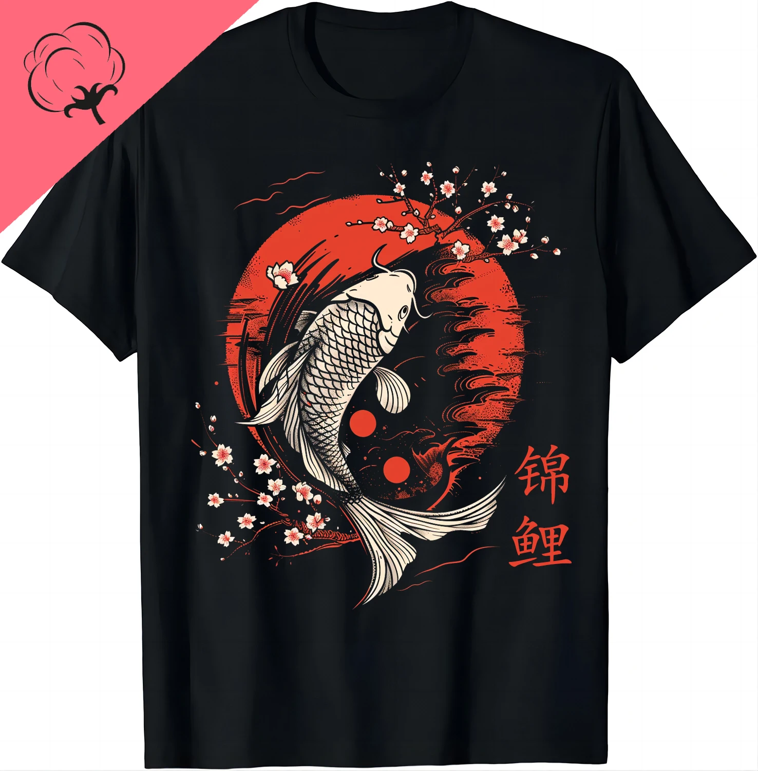 Fortune Koi Fish Met Kersenbloesem T-Shirt Katoenen Vrouwen Kleding Tops Grafische T-Shirts Kawaii Kleding Ropa De Mujer