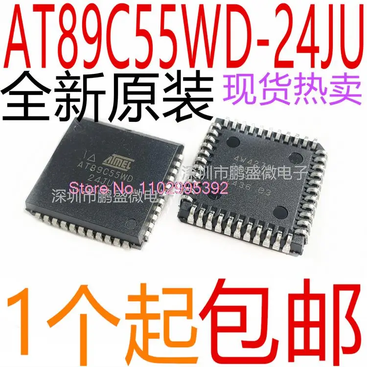 5PCS/LOT   AT89C55WD AT89C55WD-24JU 51  PLCC Original, in stock. Power IC