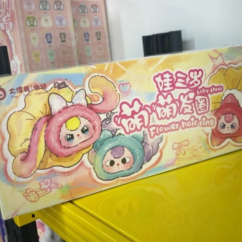 

100% натуральная повязка для волос Baby Three Mengmeng, серия загадочной слепых коробок, милая трендовая игрушка, повязка на голову для куклы, аксессуары для волос, подарки для девочек