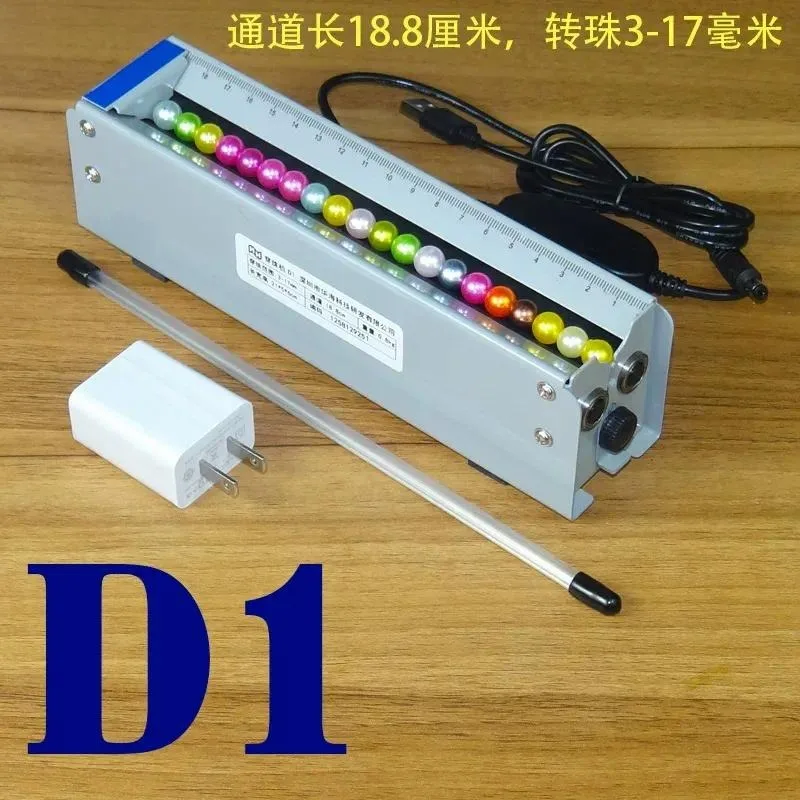 Single Channel Electric Beading Machine Small Adjustable Automatic Needle Threader Durable Metal Shell Parallel Connection