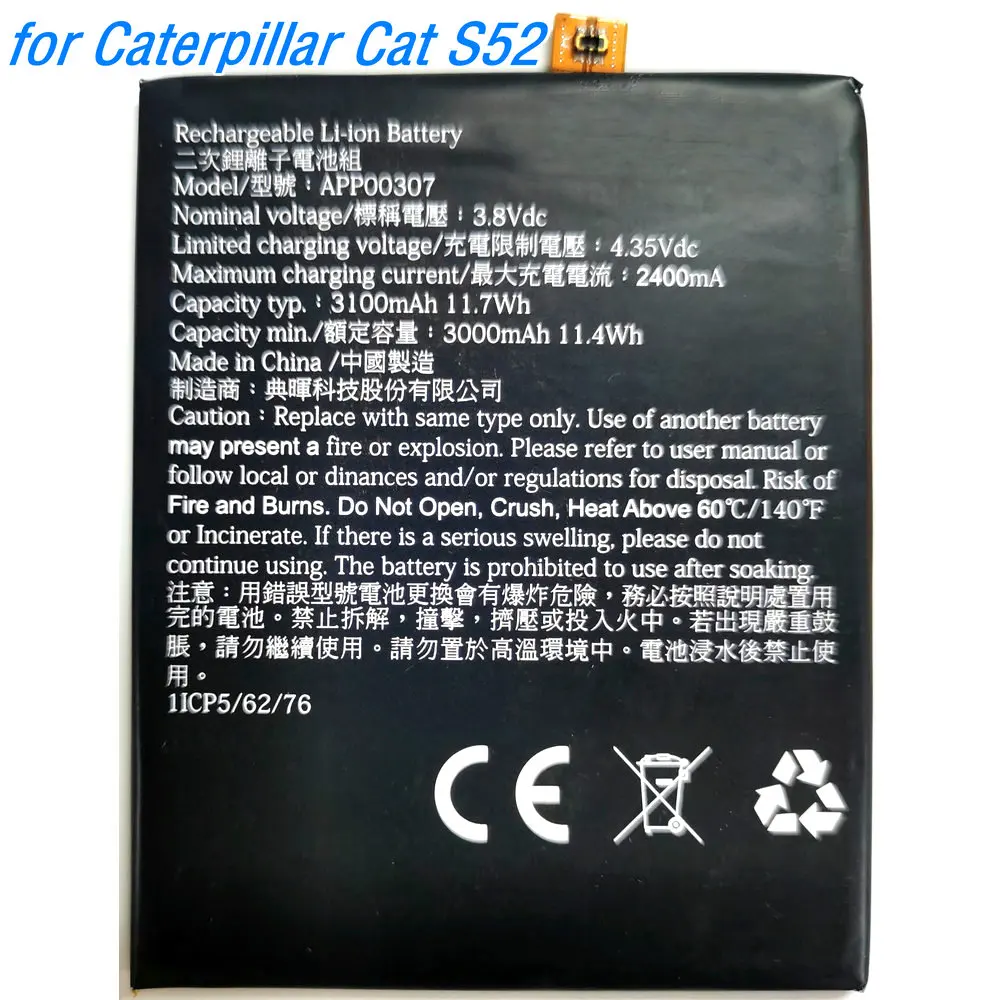 

3.8Vdc 3000mAh High Quality APP00307 Battery for Caterpillar Cat S52 Smartphone 1ICP5/62/76