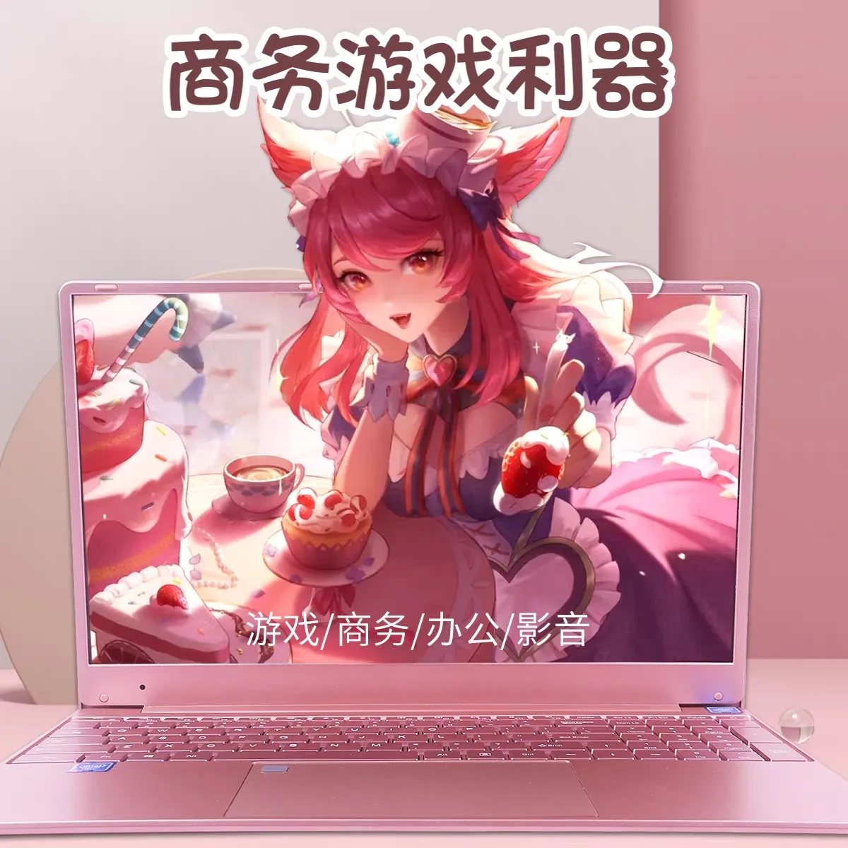 لاب توب وردي 15.6 بوصة كمبيوتر محمولN509516G N5095 مكتب ألعاب #2