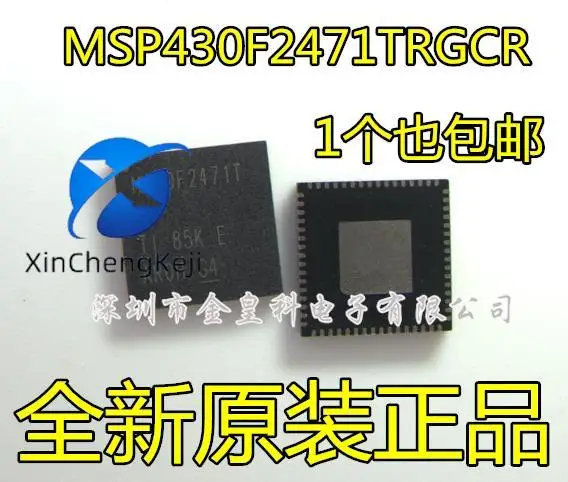 

20pcs original new MSP430F2471TRGCR MSP430F2471 M430F2471T VQFN64