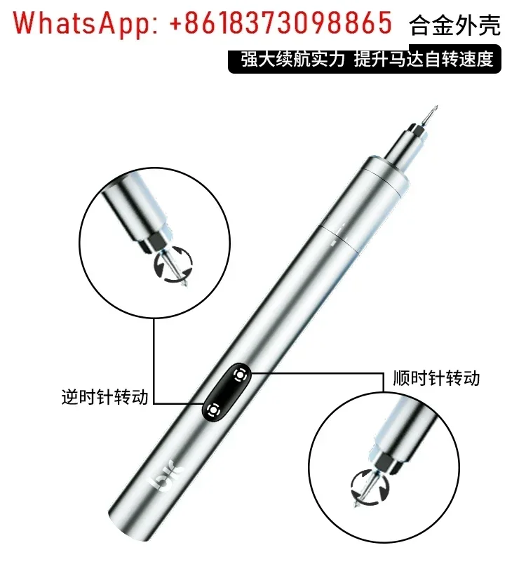

Electric screwdriver charging mini torque adjustable screw batch