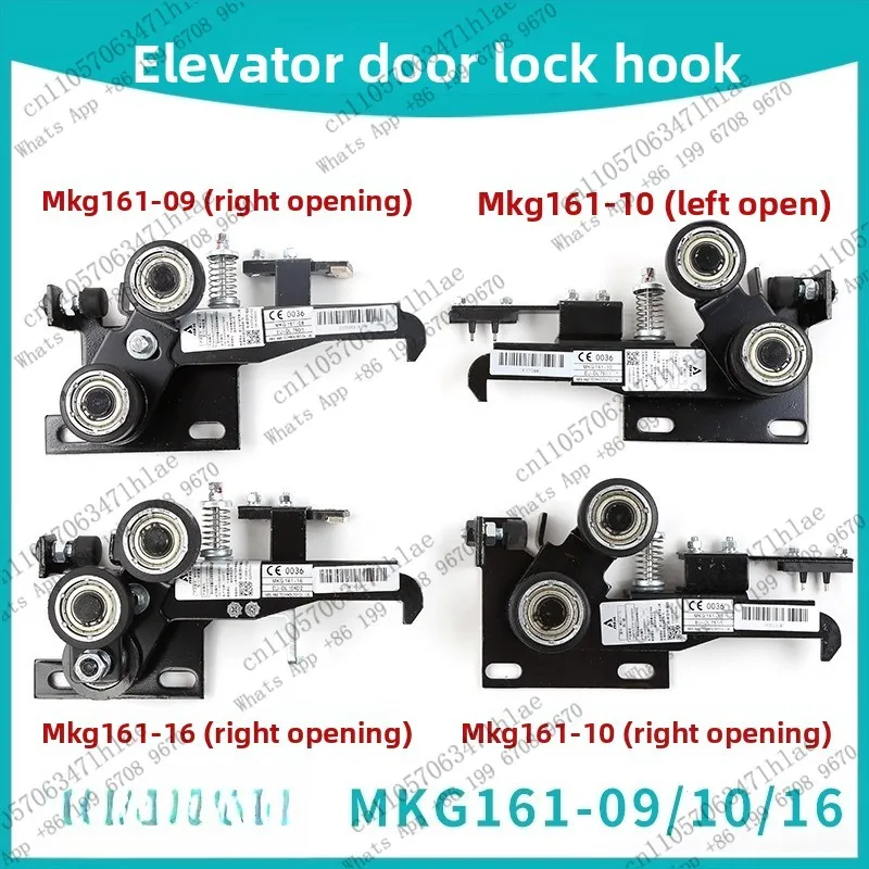 1PCS  MKG161-09 Suitable for Kone Door Lock Hook MKG161-10 MKG161-16 Device Hook Lock Elevator Accessories