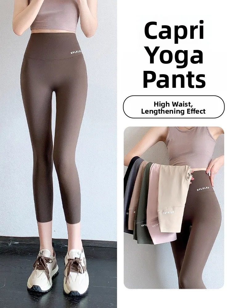 

High Waist Nine-Tenths arkskin Pants Women's Fitn Yoga Ice Silk Small Size Sl Base Layer Pants Summer Online Exclu...