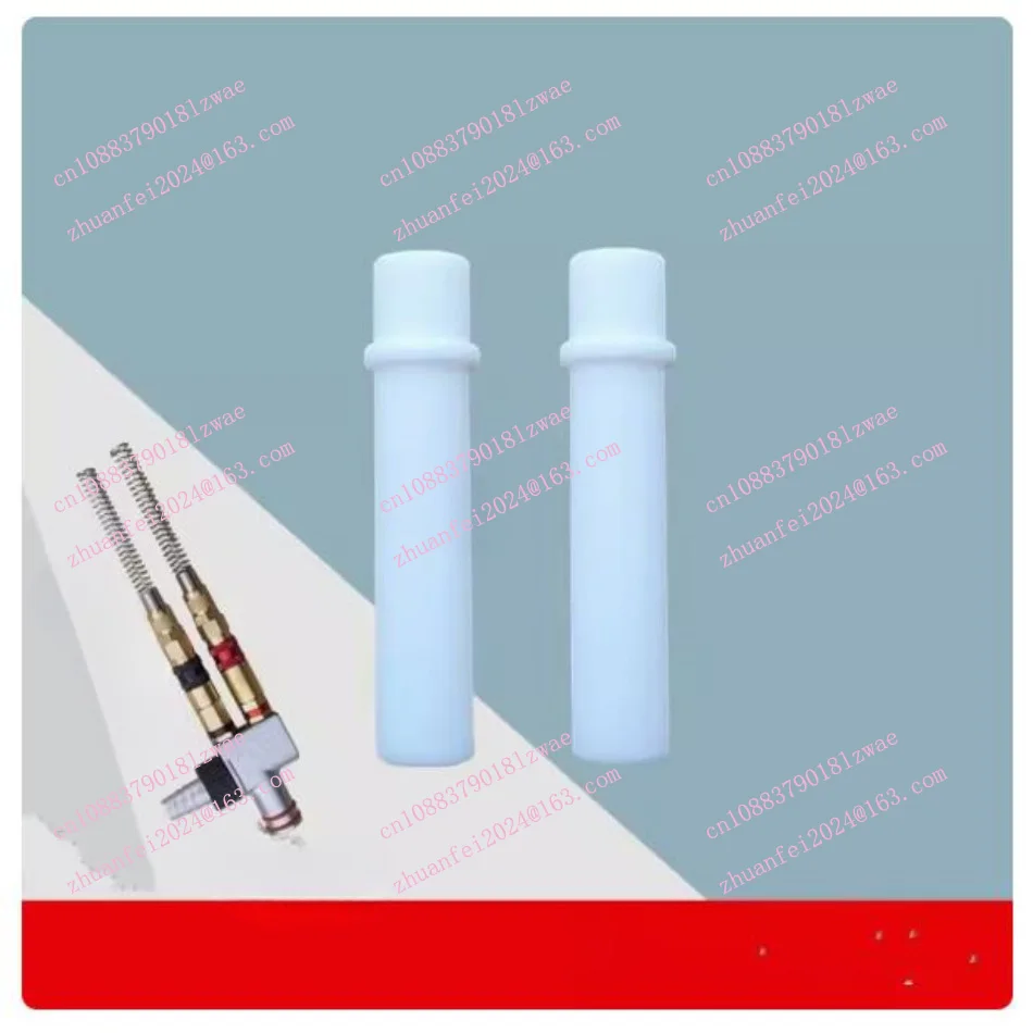 

10pcs Suitable for Venturi Tube Insertion Sleeve Syringe Gema Powder Pump Core Spraying Machine Spray Gun Accessories