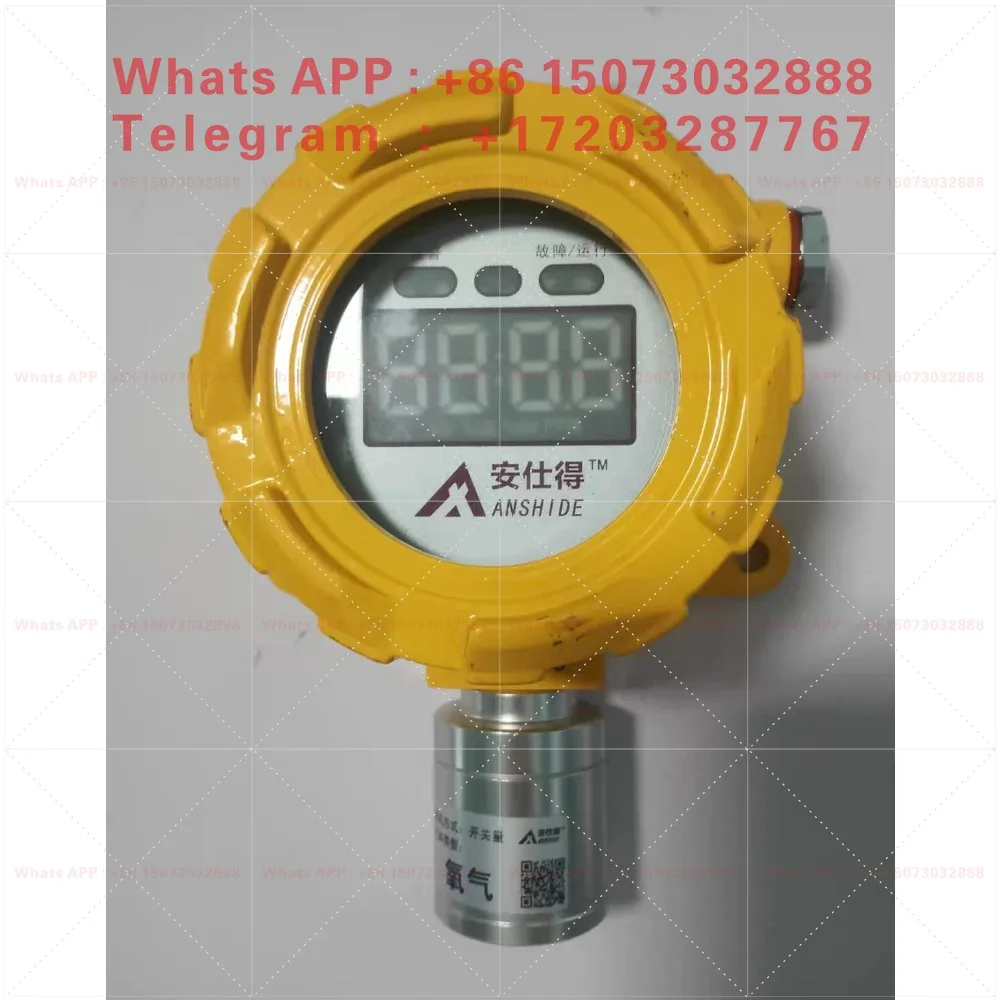 Gas detector ASD5300C/ABUS communication oxygen hydrogen sulfide gas and other gases