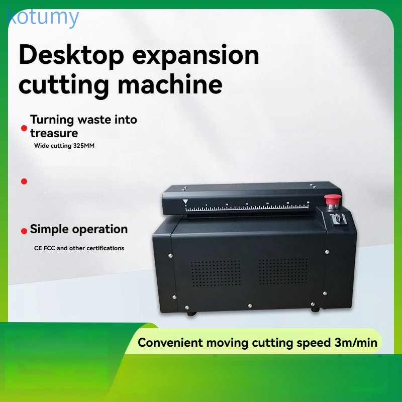 Desktop cardboard box expansion and cutting machine, automatic loading and cutting mesh expansion and cutting machine