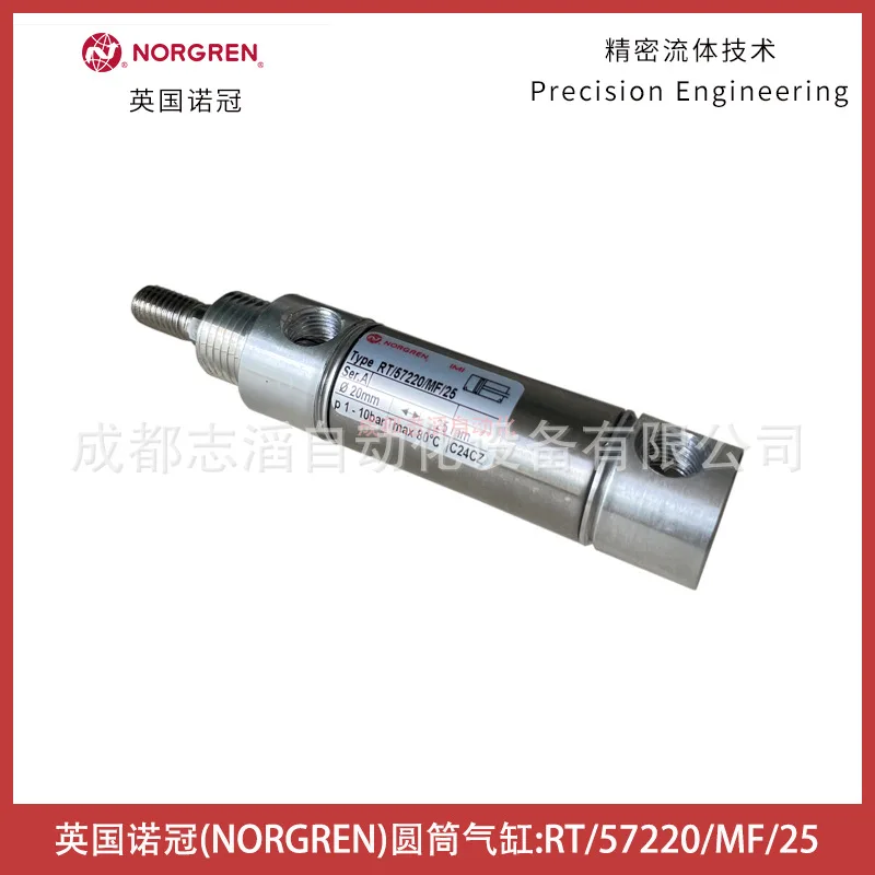 2025 RT/57220/MF/25…