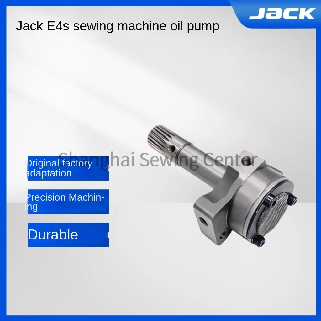 

1 шт. новый масляный насос с одним отверстием, масляная подача для Jack E4s Bruce X5s, оверлок, аксессуары для швейных машин
