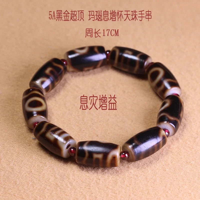 Black gold agate Dzi bead disaster relief and enhancement tiger tooth pattern single-strand bracelet unisex jewelry
