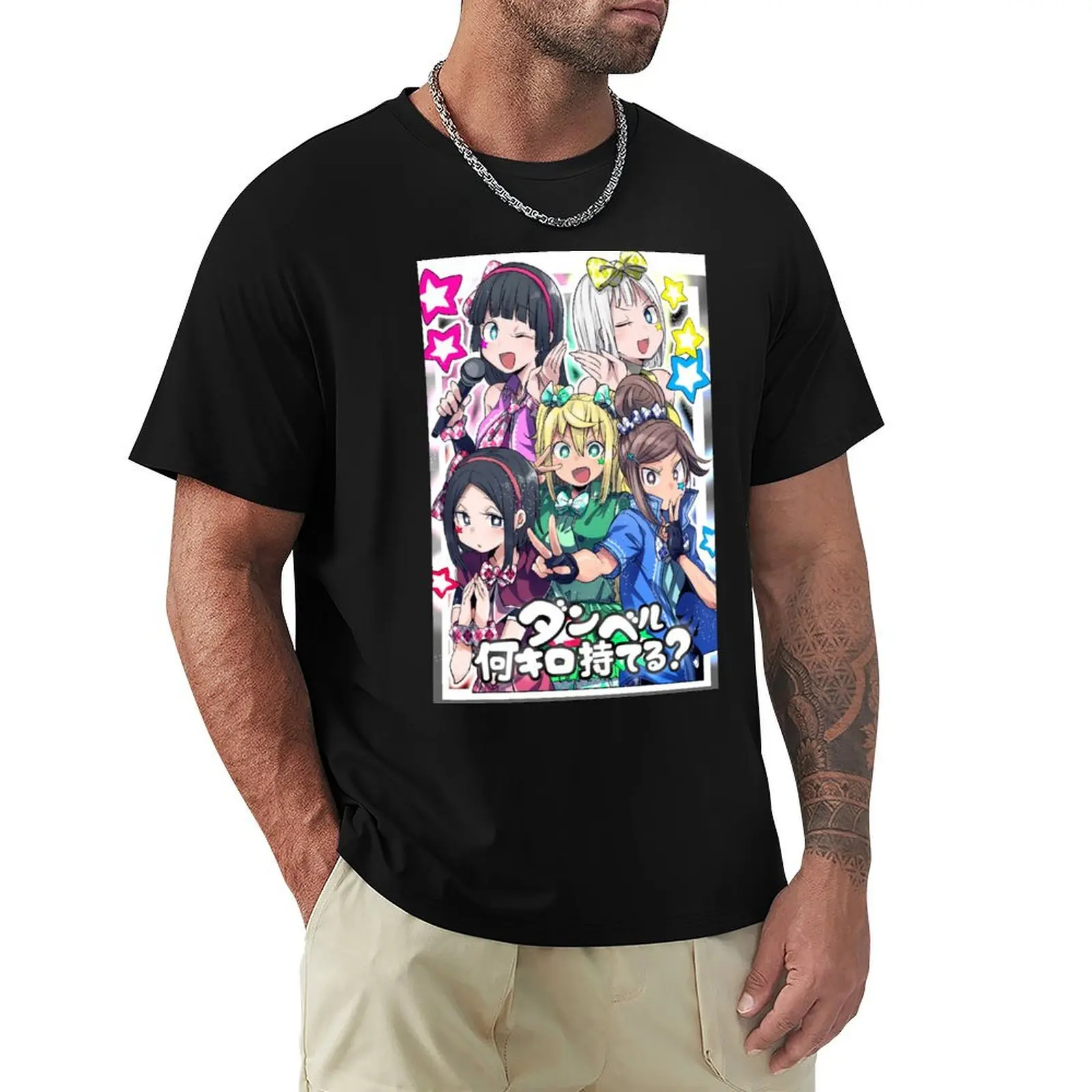 Silverman Gym Idols - How Heavy Are the Dumbbells You Lift? T-Shirt Daily Casual Short Sleeve Tee Shirt