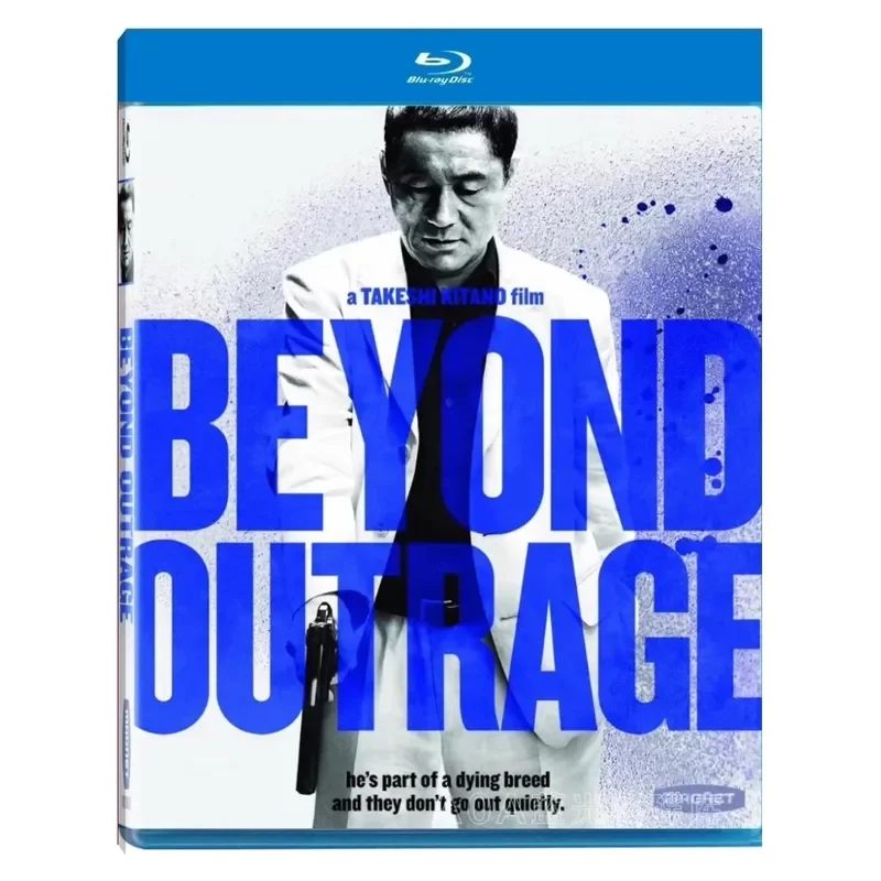 Evil and Wicked 2 2012 Japanese Award Winning Crime Film High Definition Blue Light Shadow