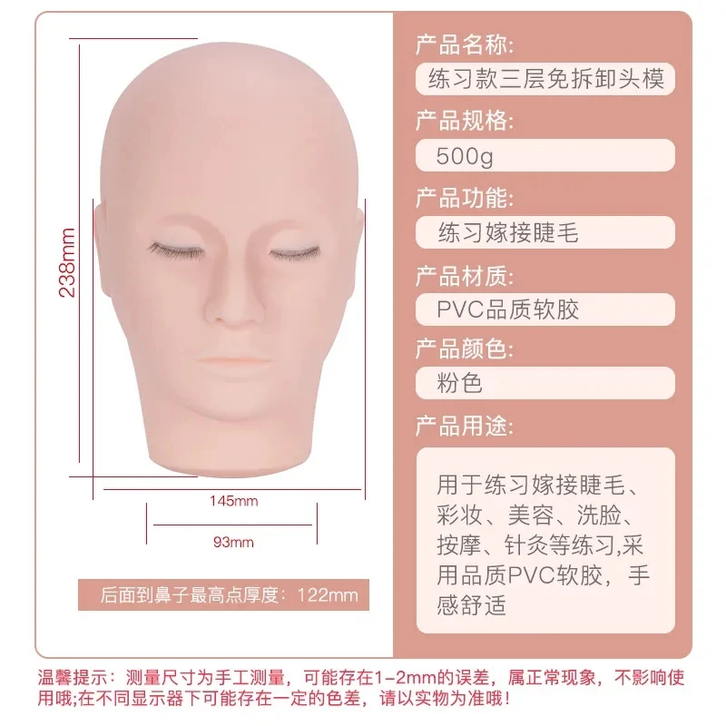 5D Face Makeup Practice Tools Theatrical Makeup 3 Layers Of Eyelash Extensions Practice Tools Eyebrow Lip Tattoo Training Head