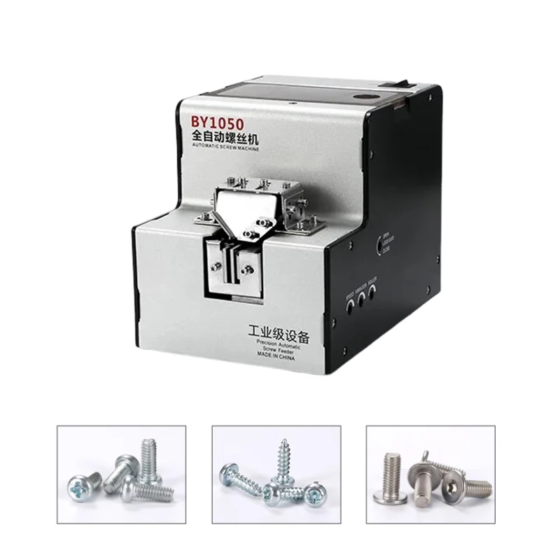 

Automatic Screw Arrangement Machine M1-M5 Screws Feeder Tools 1-5mm Screw Arrangement Feeding Machine