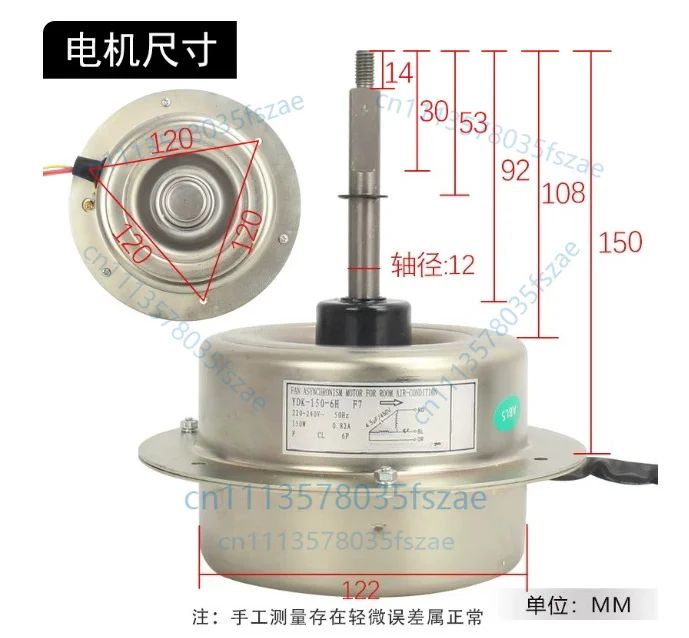 Accessories 1 pcs air conditioning motor ydk-150-6h outdoor unit fan fan