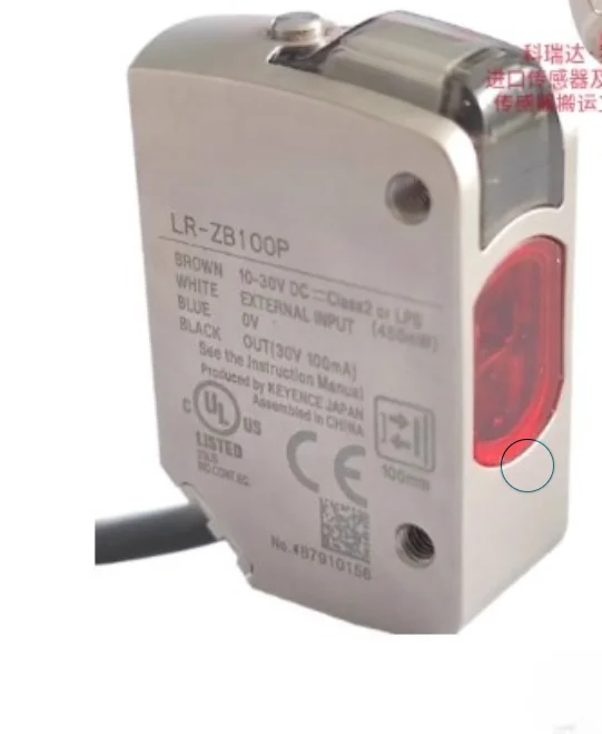 LR-ZB100N ZB100P CN CP C3N C3P Sensor KEYENCE japonés auténtico