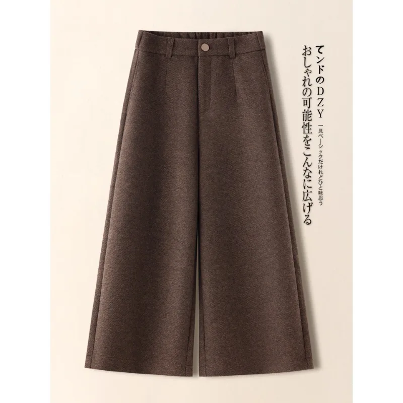 

Brown Woolen Pants for Women, and Winter, Draped Eight-Point Trousers, Nine-Point Straight-Leg Pants