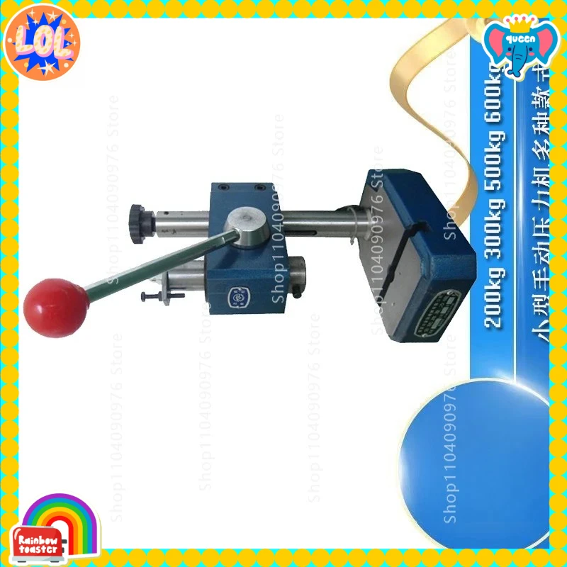 

Small desktop digital pressure hand press can set alarm warning manual press experiment special hand press