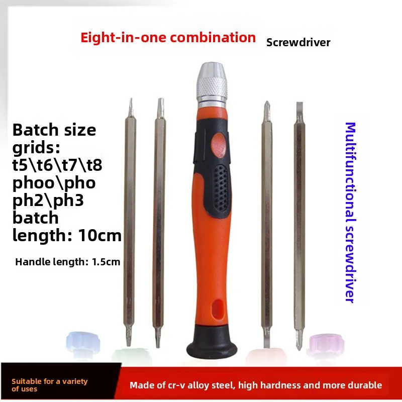 

8-in-1 Multi-functional Clock Screwdriver Mobile Phone Computer Household Appliance Repair Cross Chrome Cosmetium Steel Bit