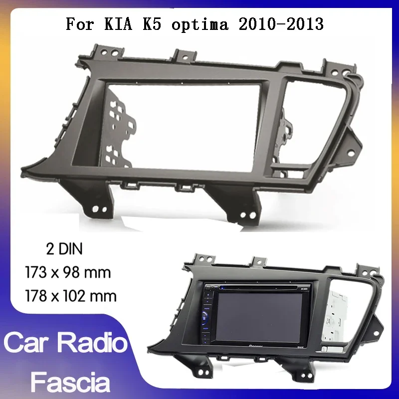 

2din автомобильный радиоприемник для KIA K5 Optima 2010-2015 левое колесо панель приборной панели авто стерео рамка