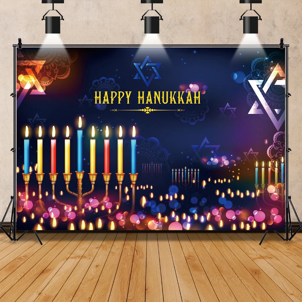 سعيد هانوكا صورة خلفية يهودية السنة الجديدة حفلة مينورا شمعة بالونات نمط الأسرة التصوير خلفية غرفة ديكور